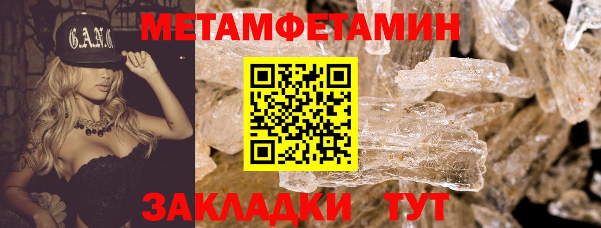 Амфетамин 97% Краснознаменск
