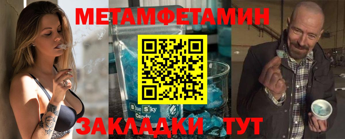 Амфетамин Розовый  Вход с VPN  Краснознаменск 