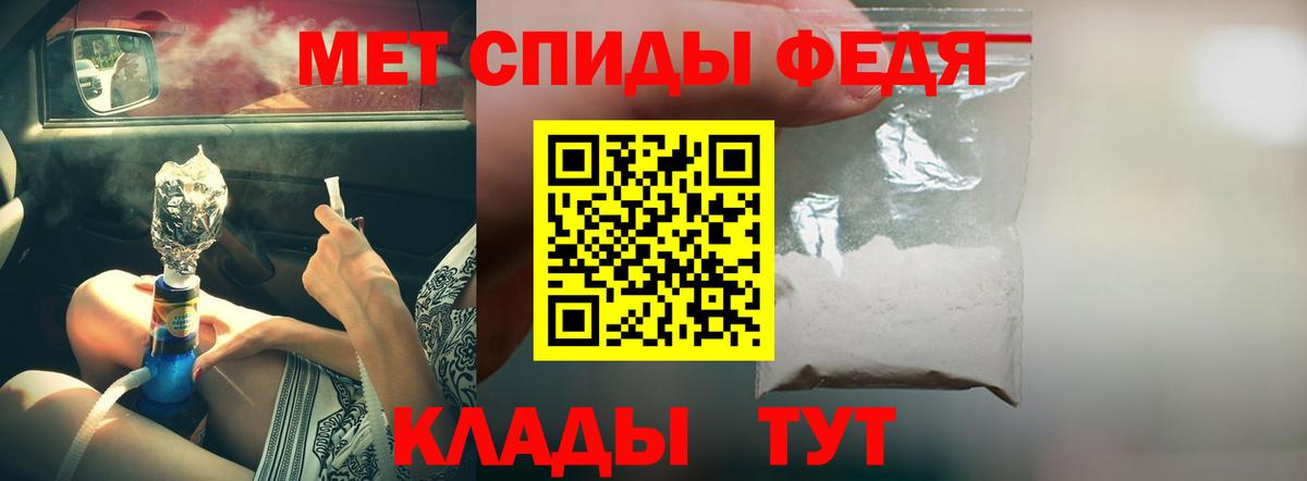 Краснознаменск  ГАШИШ  NBOMe  Вход с VPN  Конопля  Меф  
