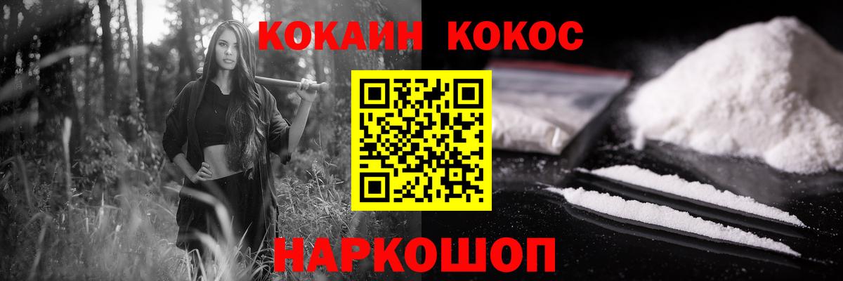 Каннабис Краснознаменск