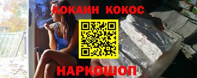 меф Камышлов