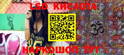 меф Камышлов