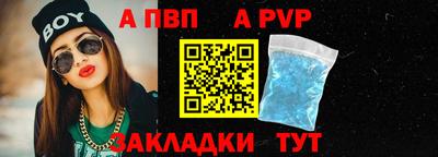 a pvp Канаш