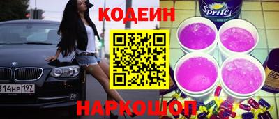 меф Камышлов