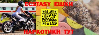меф Камышлов