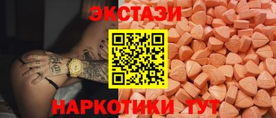 меф Камышлов