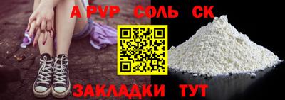 a pvp Канаш