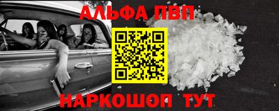 меф Камышлов