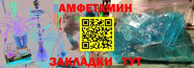 меф Камышлов