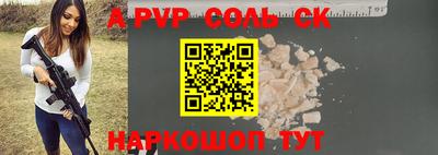 PSILOCYBIN Кандалакша