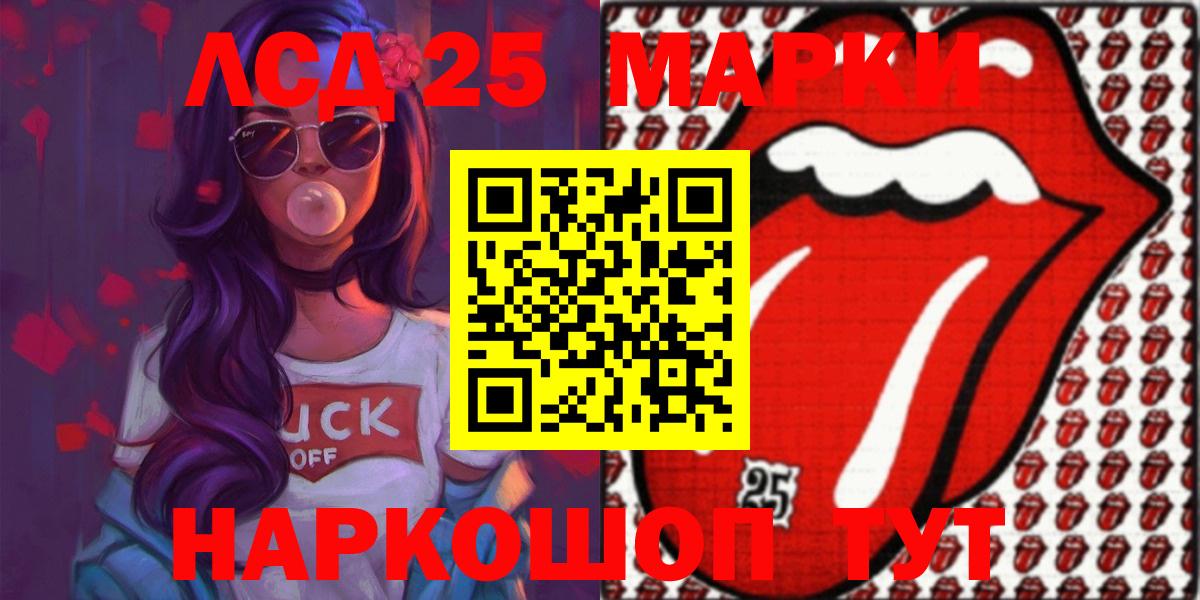 Краснознаменск  Лсд 25 экстази ecstasy  Вход с VPN  Лсд 25 экстази ecstasy 