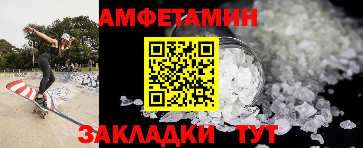 Метамфетамин витя Краснознаменск
