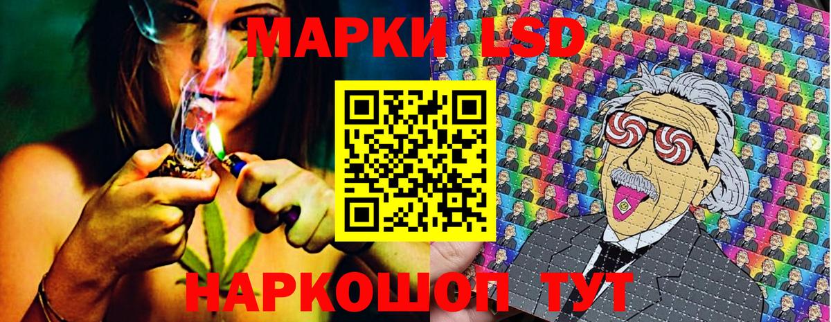 Марки 25I-NBOMe  Вход с VPN  Краснознаменск  Марки 25I-NBOMe 1,5мг 