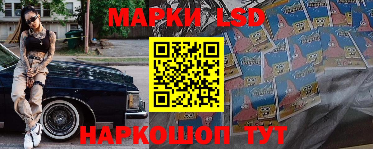 Марки NBOMe 1500мкг Краснознаменск